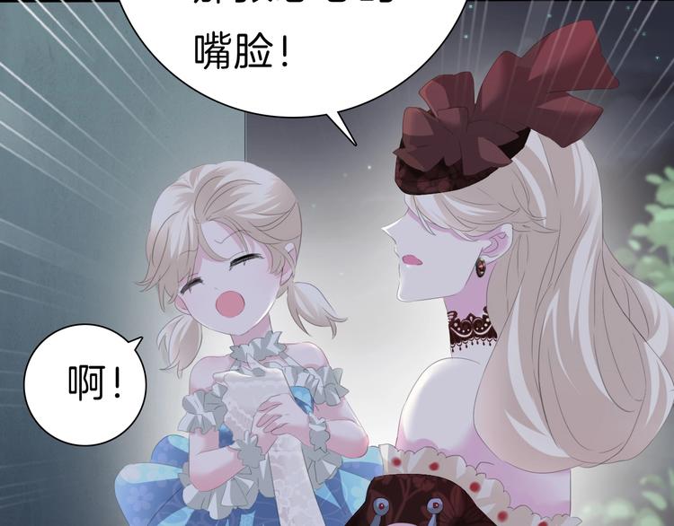 第73话  噩梦的过往30