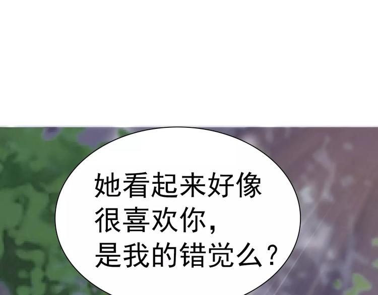 第8话  公公来看新娘子！128