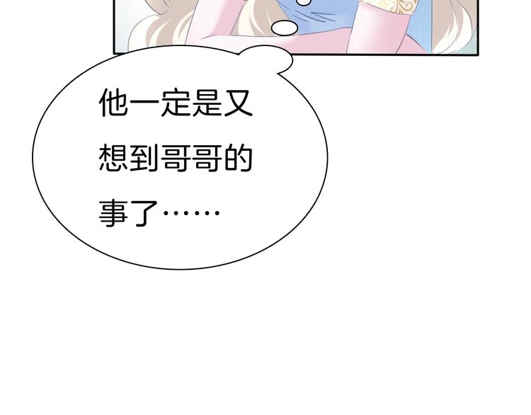 第79话  两男之争34