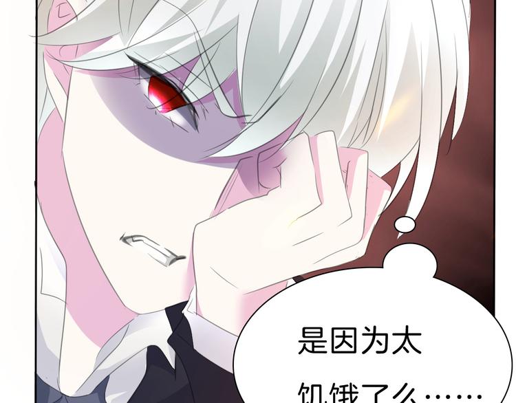 第34话  落入敌手63