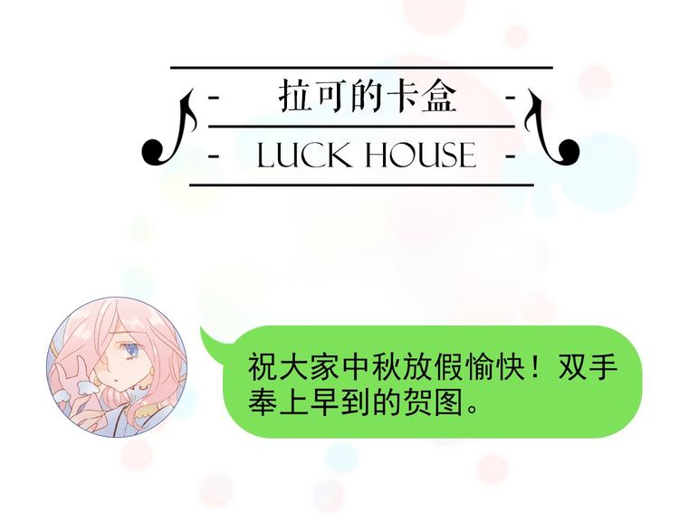 第11话 无法鸣响的丧钟125