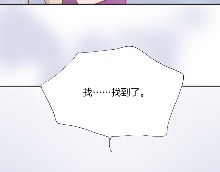 第8话 死亡气息117