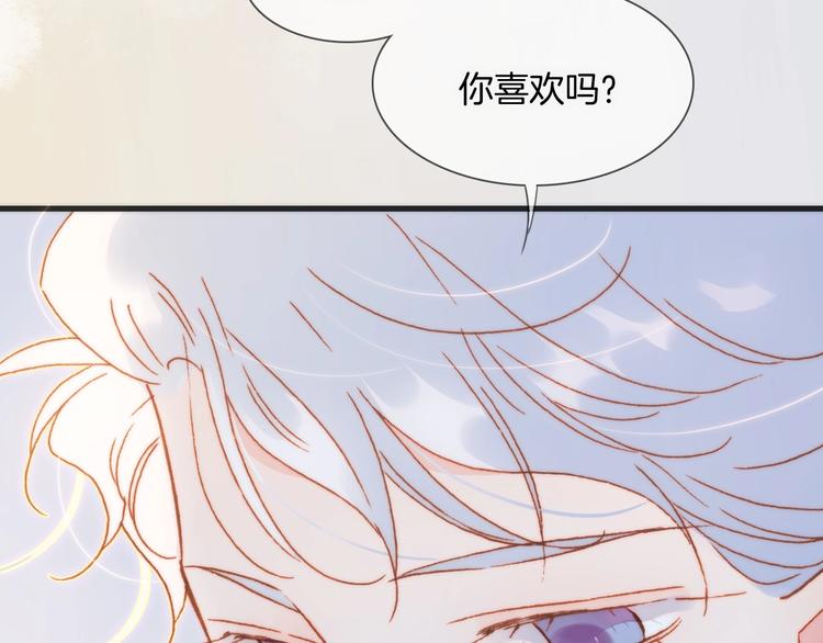 第29话 月夜漫步137