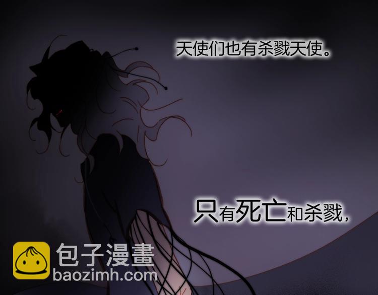 第40话 天使和死神的交易62
