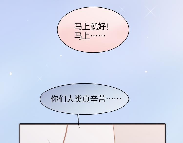 第34话 照亮迷途的光明47