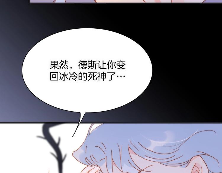 第10话 她很重要……66