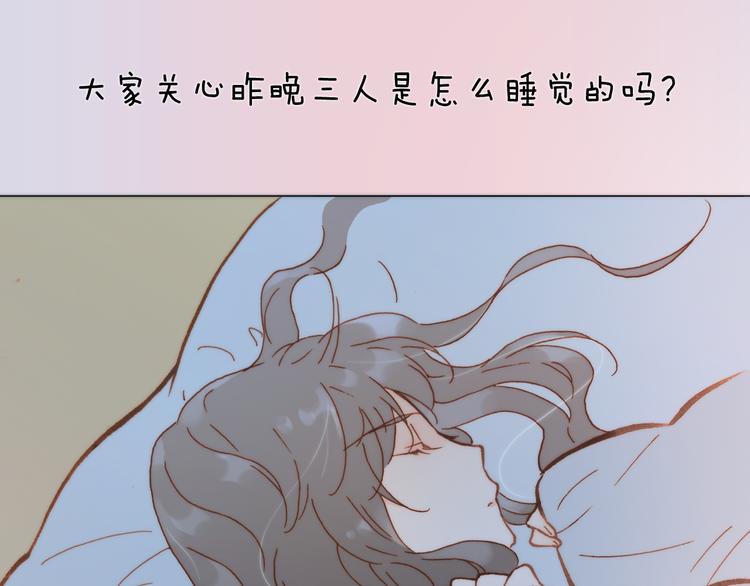 第18话 各司其职的三人行107