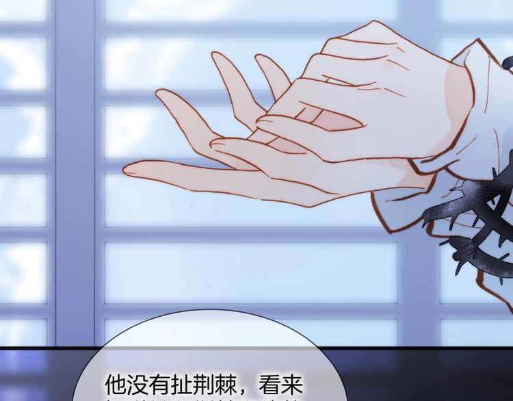 第二季 第3话 跟我走115