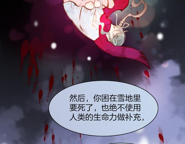 第23话 死神伴你同行25