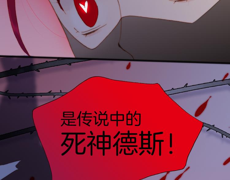 第12话 血色的脸庞7