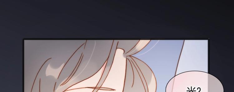 第44话 小朝的日记48