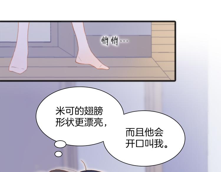 第46话 危机和朋友121