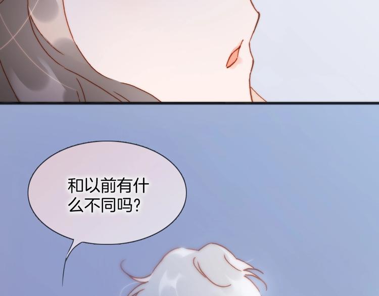 第44话 小朝的日记81