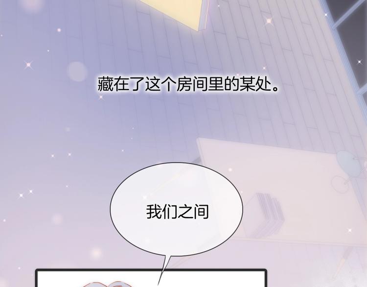 第25话 第一次道歉和告白91