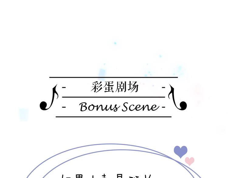 第11话 雪中世界104
