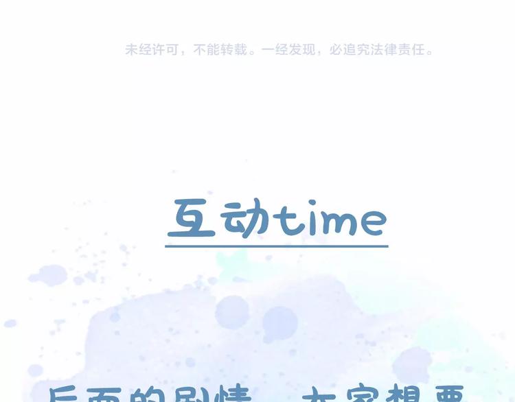 序章 他和她的爱歌55