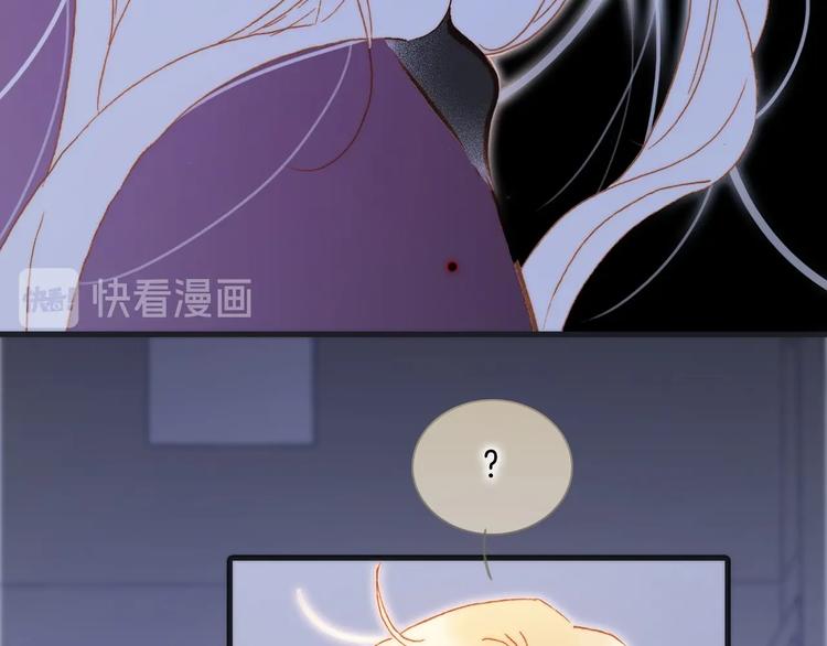 第44话 新的死神？114