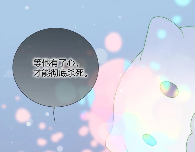 第19话 我爱的人32