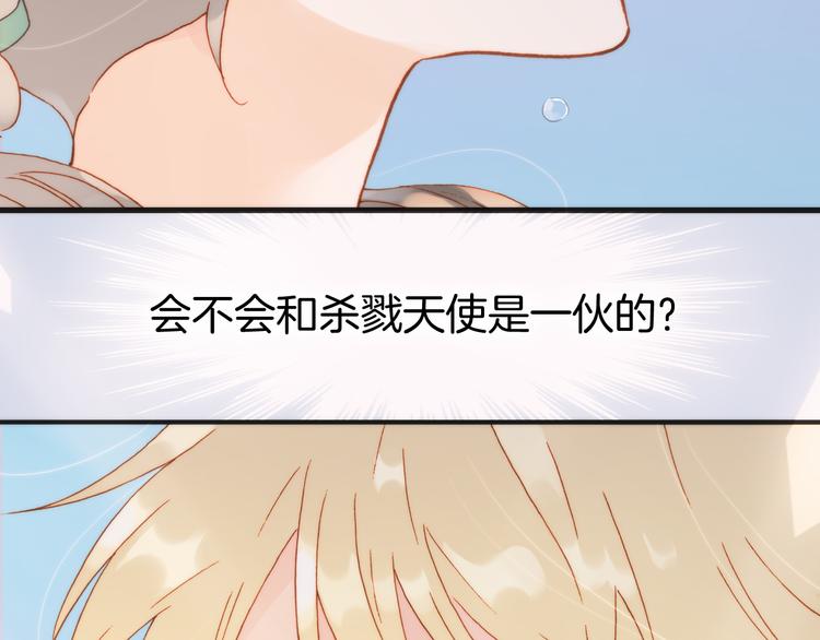 第11话 无法鸣响的丧钟25