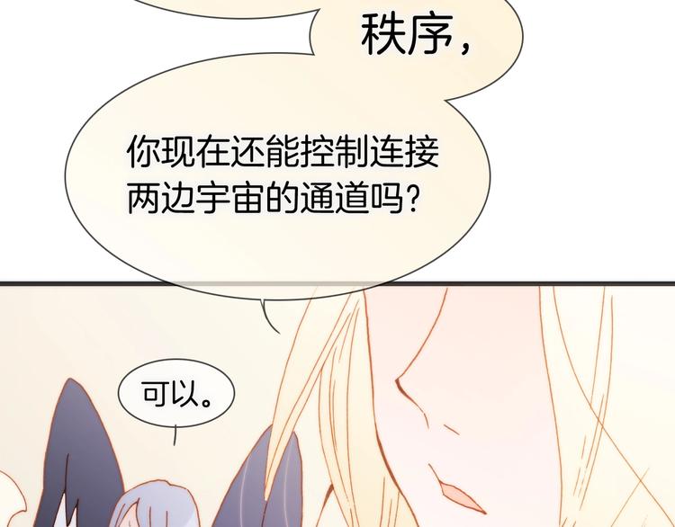 第41话 陷入困局？95