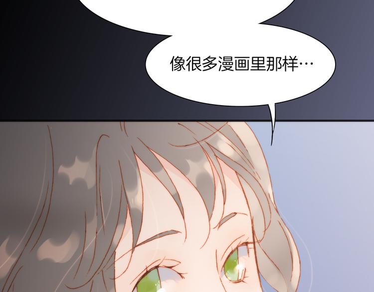 第25话 渴求死亡的少女7