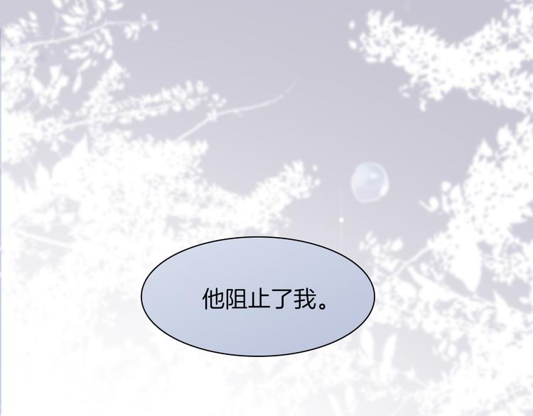 第24话 无法拥有的创世琴18