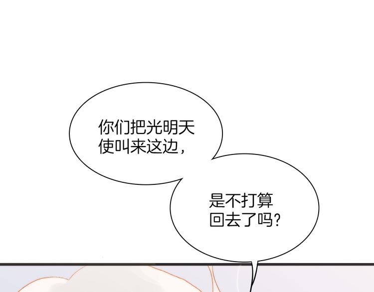 第35话 遥远天使的金色故乡19
