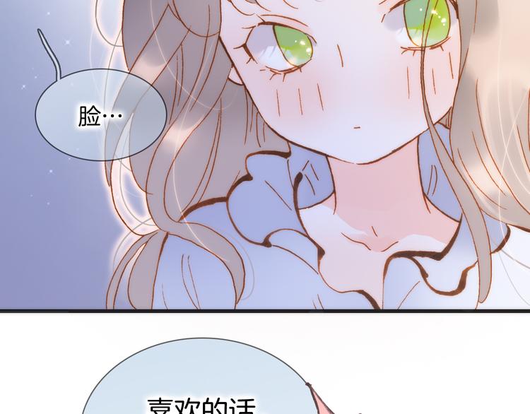宇宙小剧场2 小日常两则13