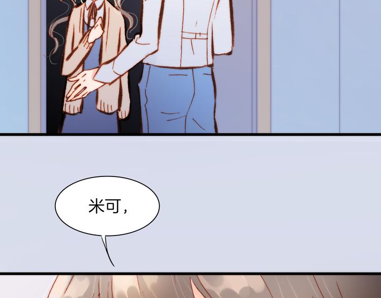 第30话 玻璃易碎的爱情与死亡21