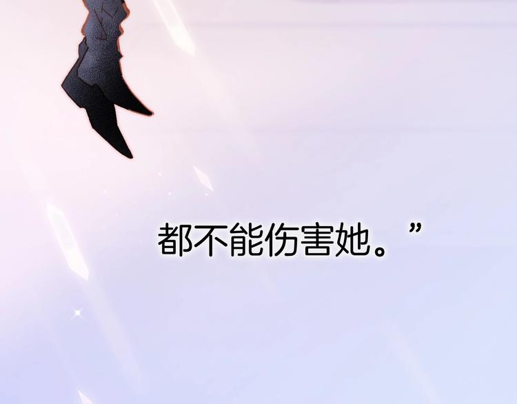 第14话 当少女苏醒68