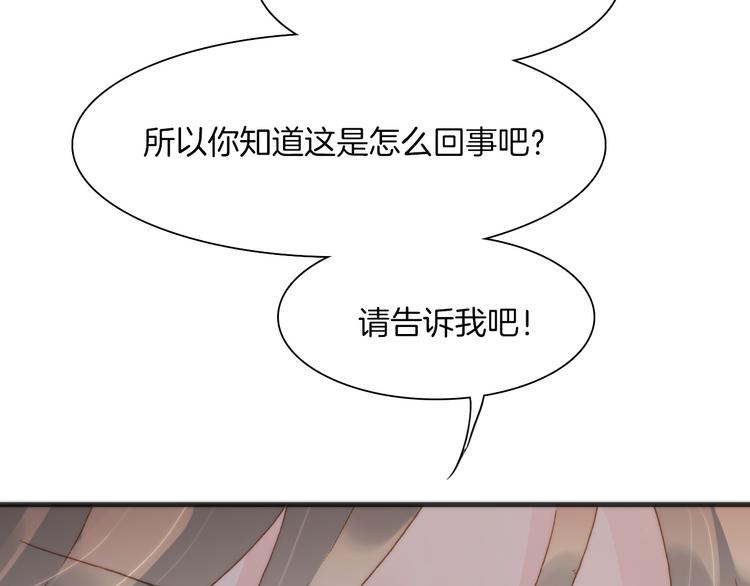 第6话 天使光芒背后的黑影88