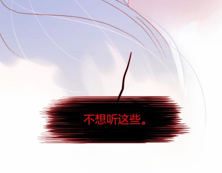 第43话 洛芙78