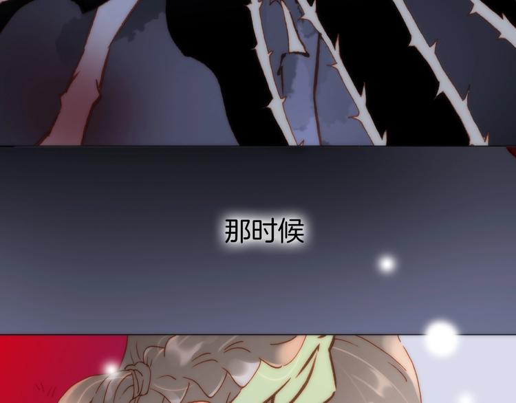 第12话 血色的脸庞56