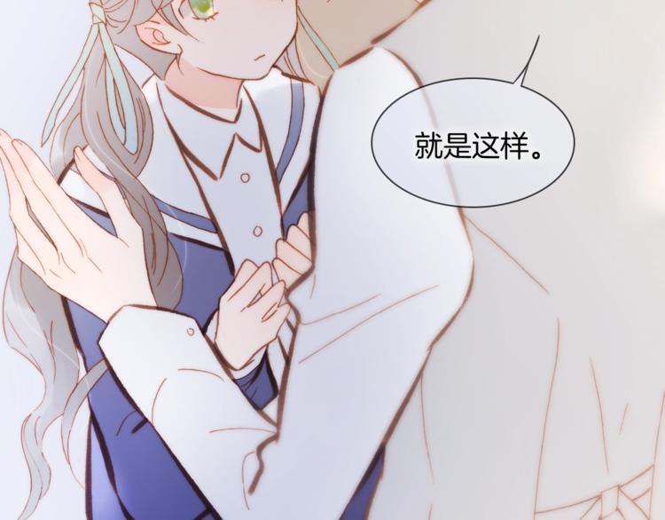 第39话 一起去天使的宴会吧72