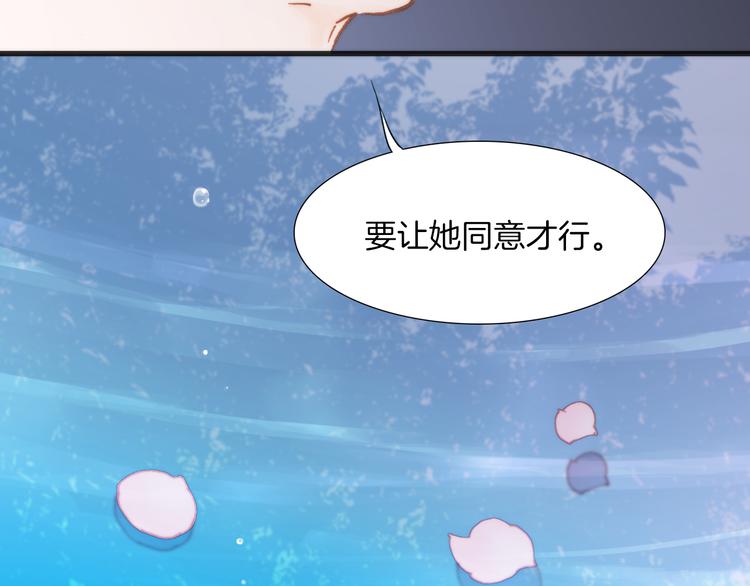 第22话上 死神的洁白羽翼36