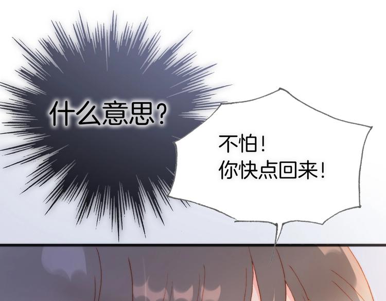 第8话 等待68