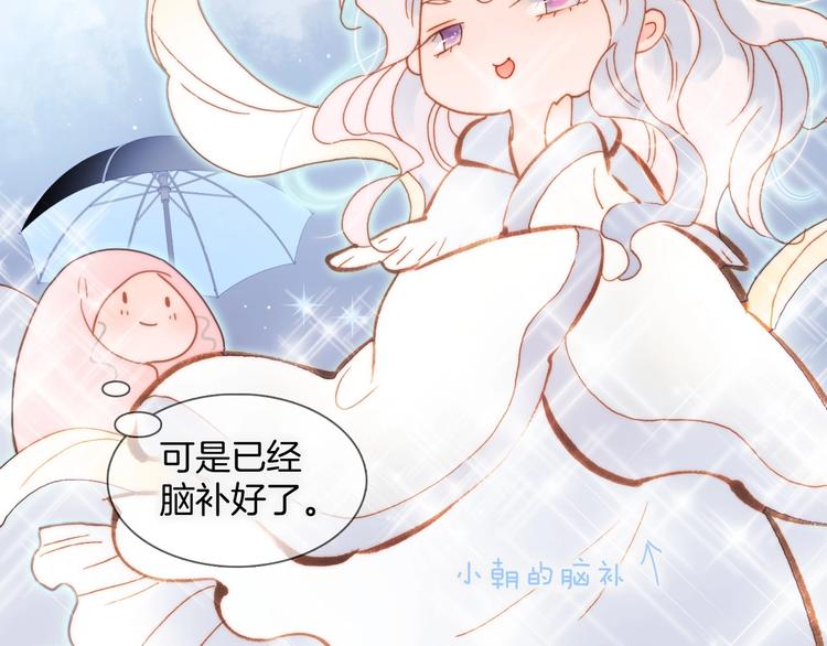 第29话 月夜漫步87