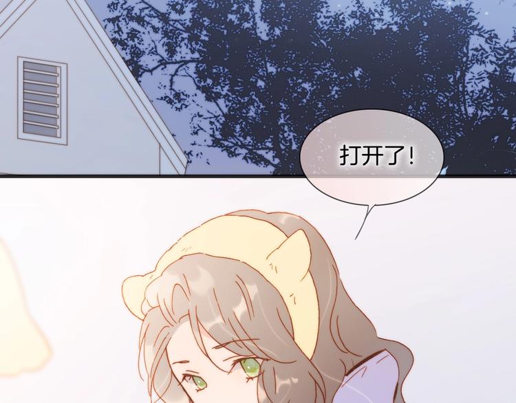 第44话 小朝的日记115