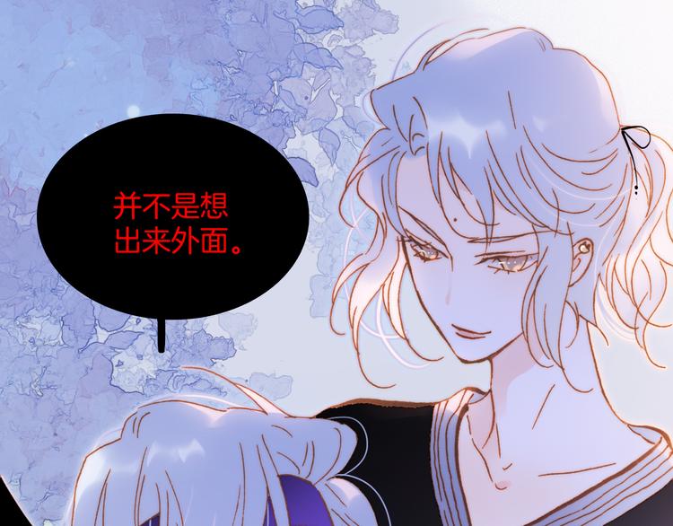 番外 成长期77