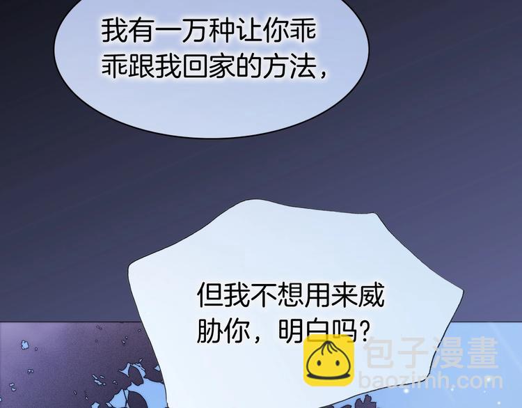 第6话 她的歌声24