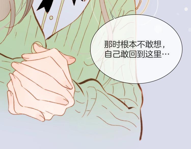 第15话 你是我的力量90