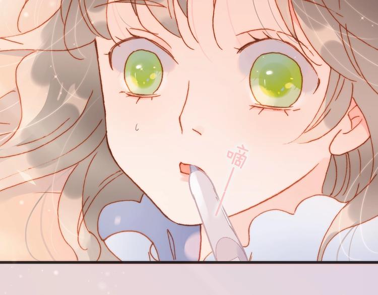 第14话 当少女苏醒138