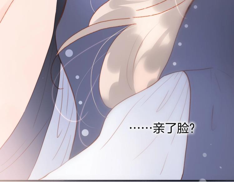 第33话 吻她！109