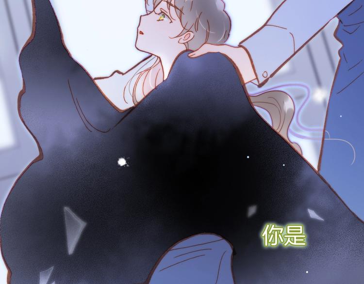 第33话 吻她！3
