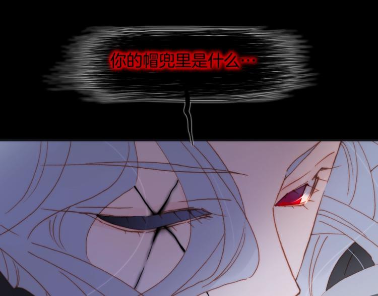 第38话 自黑暗出世的天使112