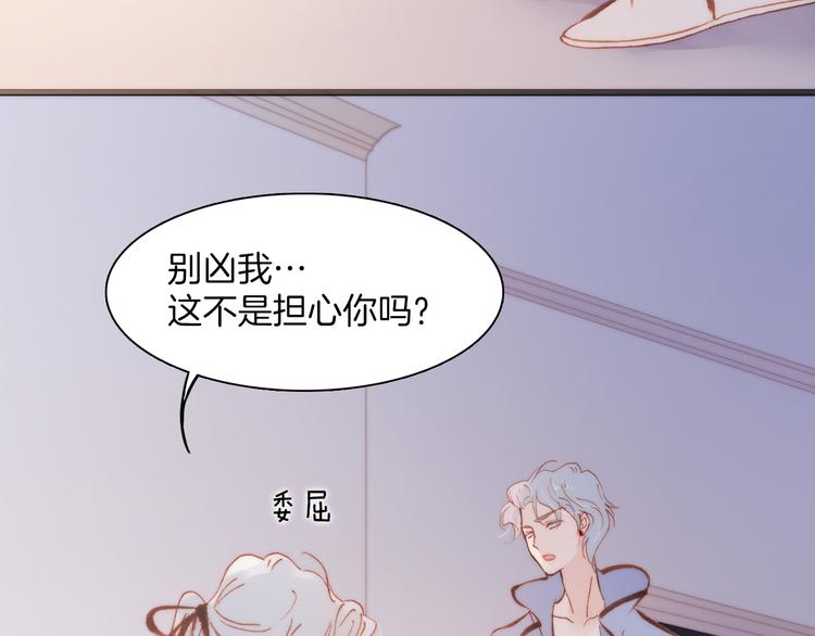 第34话 照亮迷途的光明3