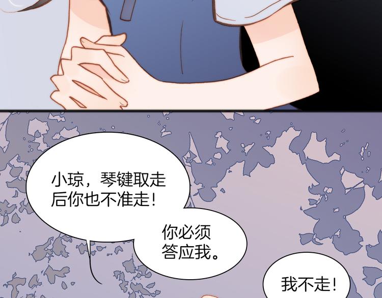 第21话 跨越种族的合奏65