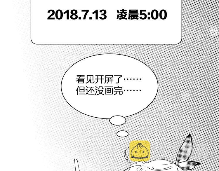 番外：《黑白小剧场》24