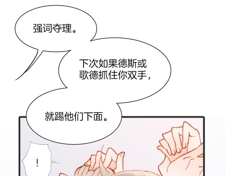 第29话 不愿遗忘的琴之音54