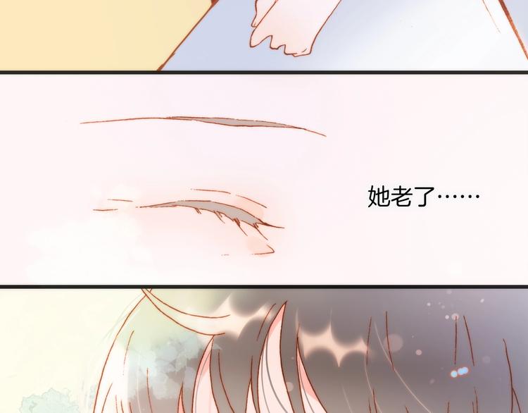 第36话 赐我勇气22